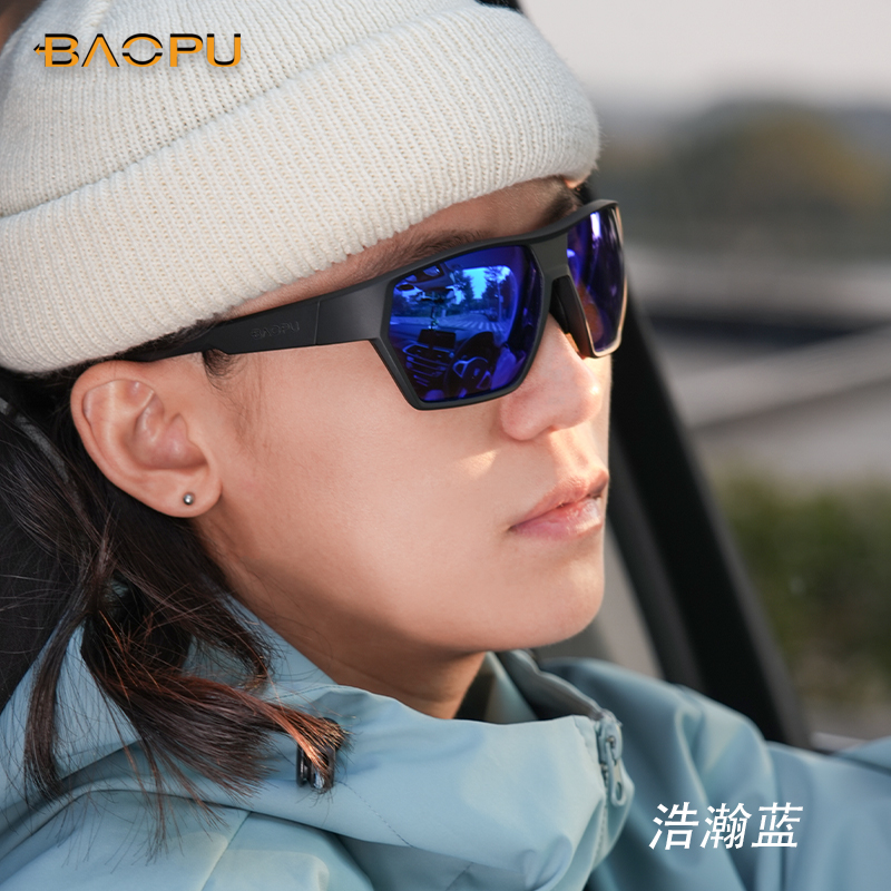 宝朴偏光户外驾驶显脸小太阳镜
