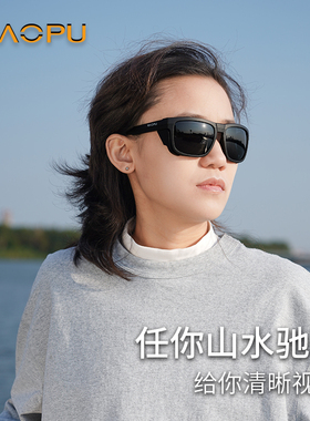 宝朴偏光防风沙运动太阳镜男女