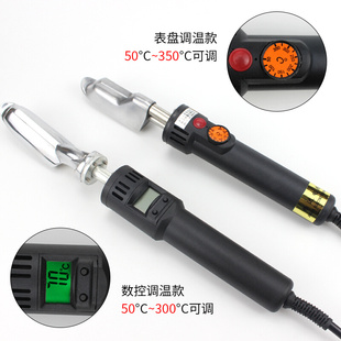 除皱裱画小烙铁熨斗工业家用工具 调温迷你小烫斗皮革皮衣包包皮鞋