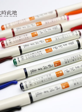 日本PILOT百乐极细软毛笔SVFM-20EF中小楷秀丽笔签名勾线绘画专用