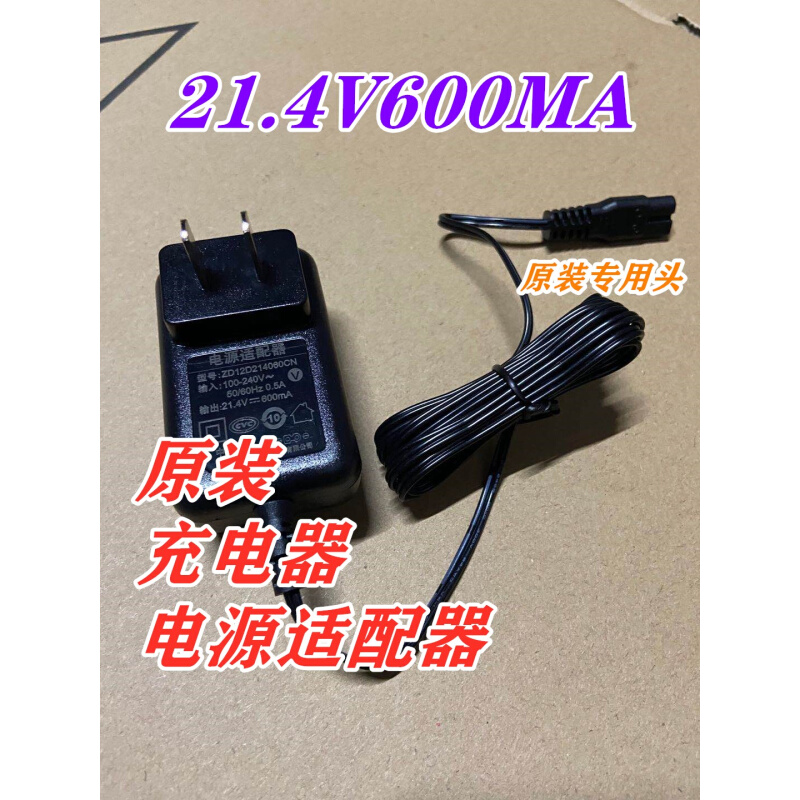 莱克吸尘器SPD303M81M85Plus M8lite por MJ18 M12M11M10充电座 农用物资 苗木固定器/支撑器 原图主图