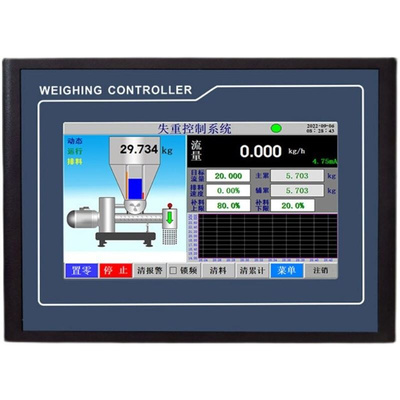 失重秤控制仪表智能触屏减量高精度螺旋定量给料机配料称重系统