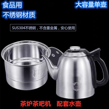 1.2-1.5升大容量 心好茶炉专用快速壶电热烧水壶茶台水壶单个配