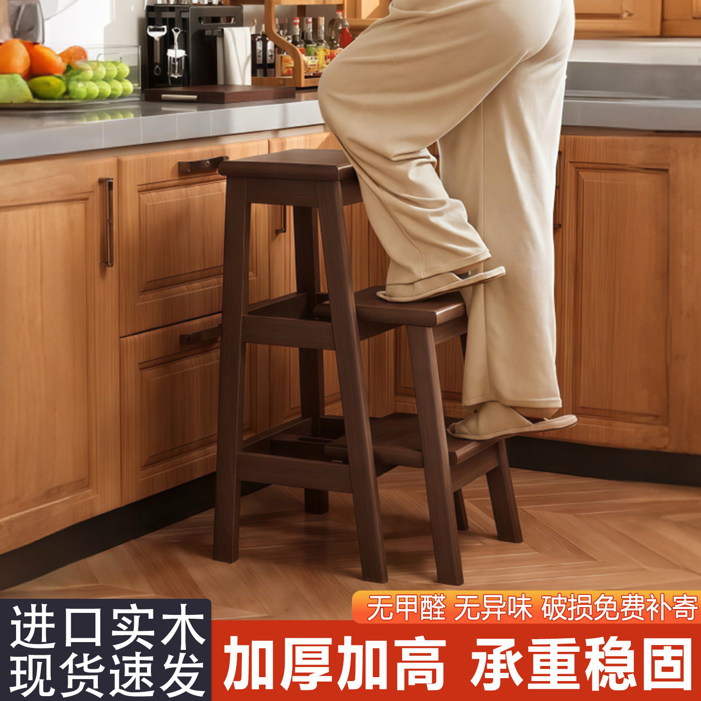 实木梯凳两用家用多功能楼梯凳三步登高凳可伸缩楼梯凳脚踩垫脚椅