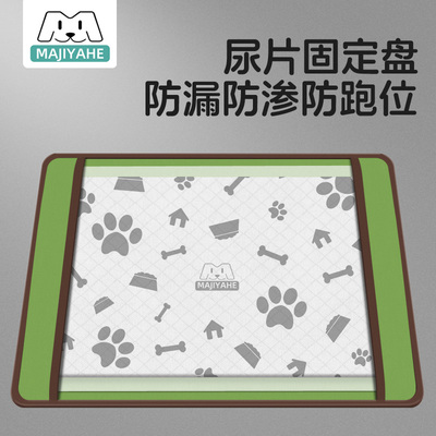 狗狗宠物尿垫固定器防外溅厕所