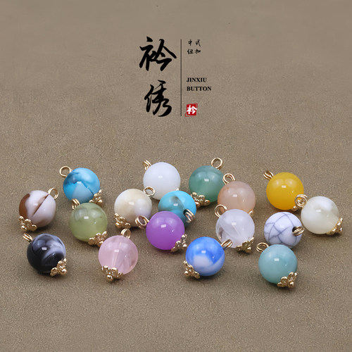 衿绣亚克力仿玉石国风圆珠纽扣