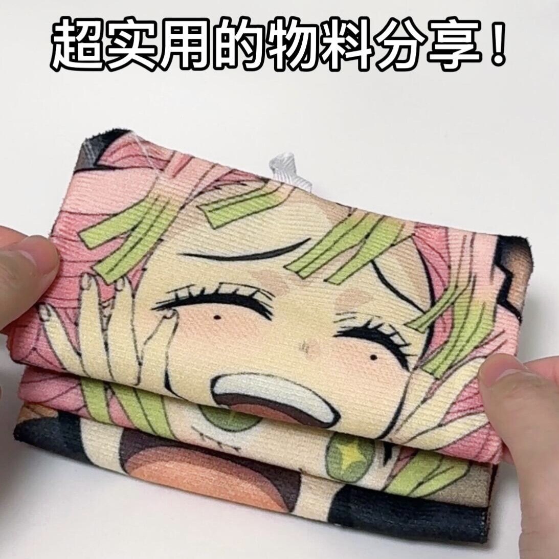 定制鬼灭之刃甘露寺蜜璃抽纸袋图片