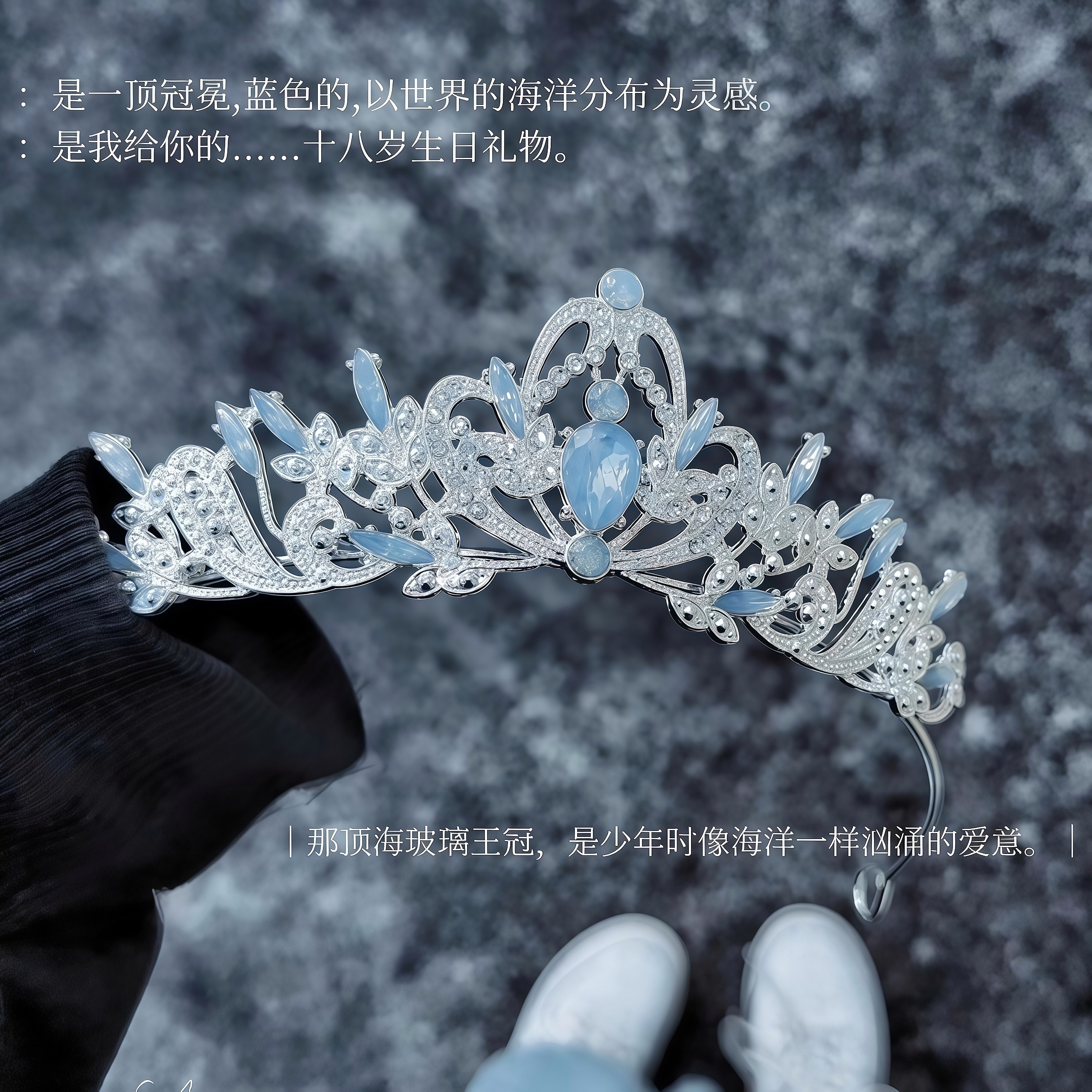 水钻皇冠头饰发箍高级感图片