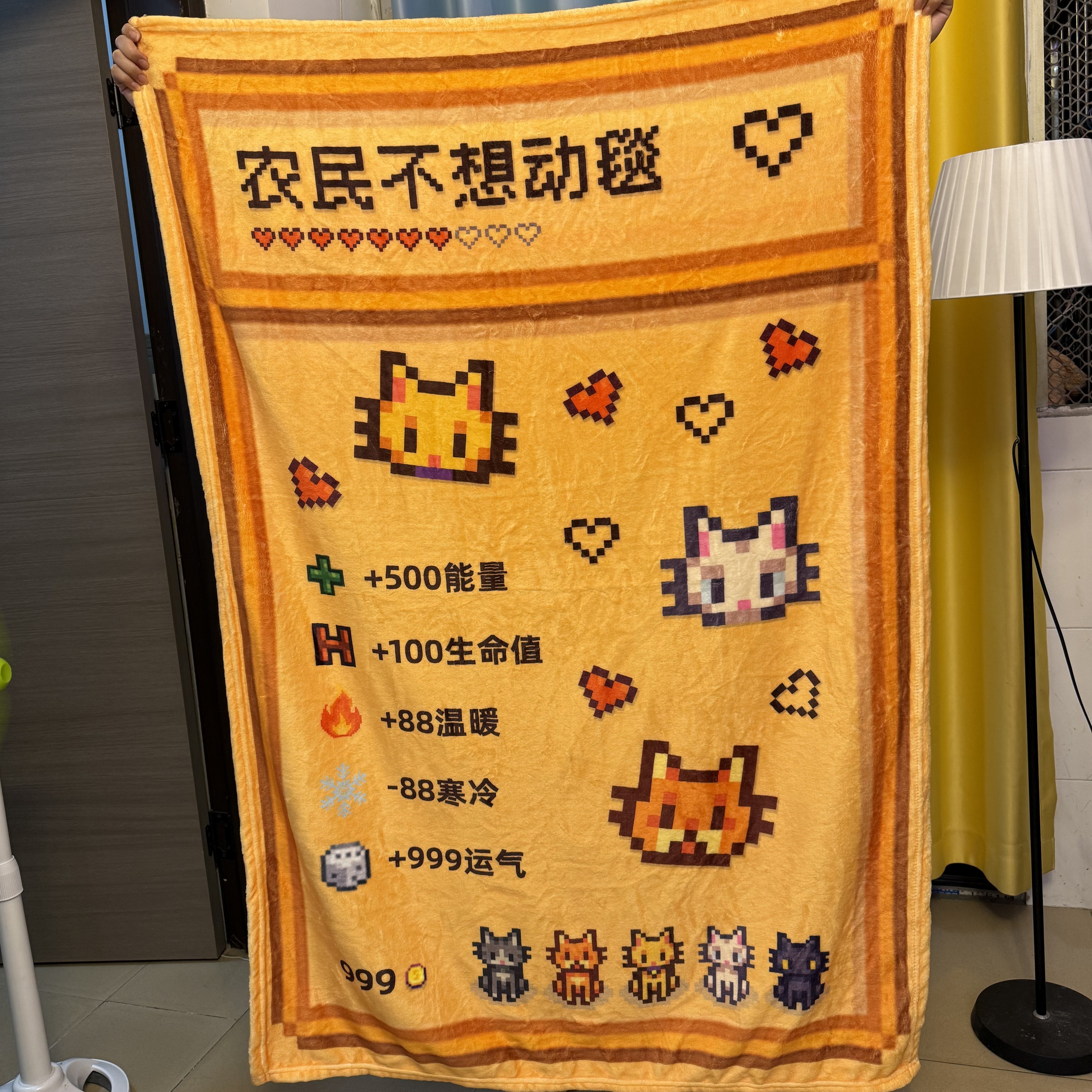 星露谷物语像素宠物午睡毯图片