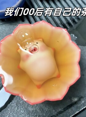 会吐泡泡的猪油冻躺平茶宠