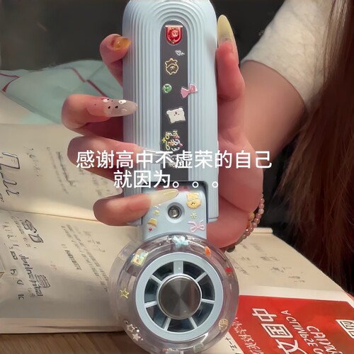 冰敷降温静音手持小风扇
