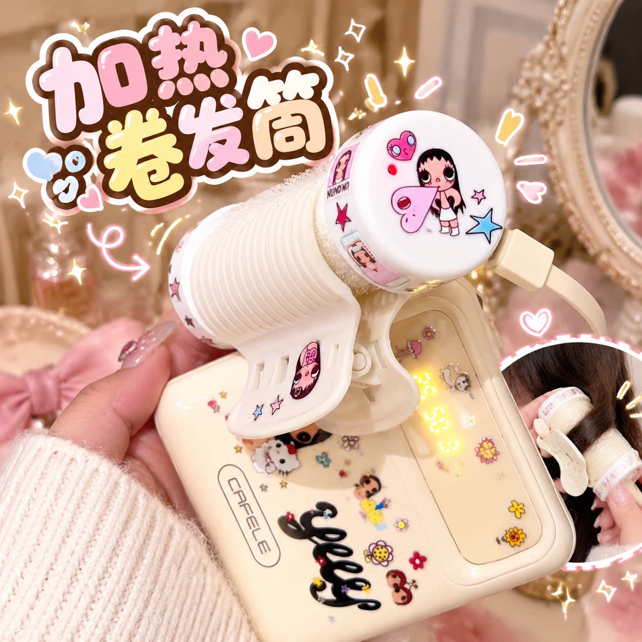 迷你加热卷发筒便携式刘海卷发器发根蓬松八字刘海造型定型神器