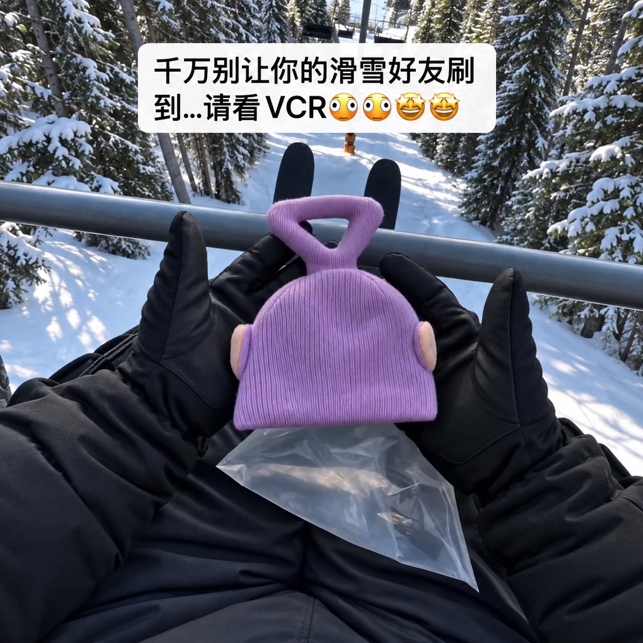 天线宝宝滑雪头盔套帽子户外卡通搞怪装饰单双板冬季保暖配件用品