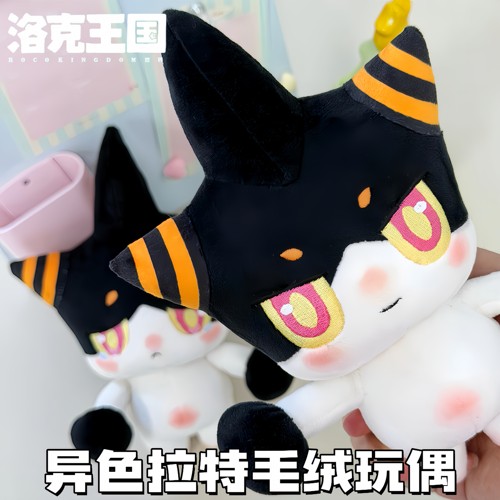 洛克王国拉特毛绒公仔