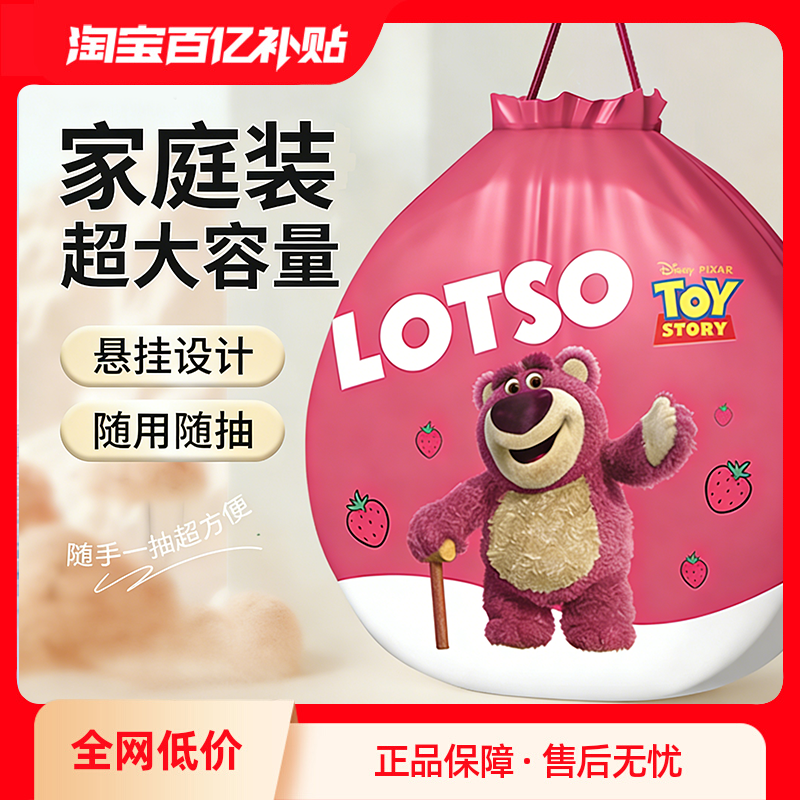 迪士尼一次性洗脸巾女美容院用品面巾纸卷筒洁面巾大卷加厚珍珠,洗护清洁剂/卫生巾/纸/香薰,棉柔巾/洗脸巾,淘宝优惠券,粉丝福利购,淘宝优惠卷