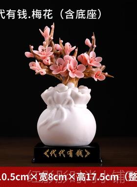 新款中招财代代有钱陶瓷牡丹花摆件位办公室工式高端大气装饰瓷艺