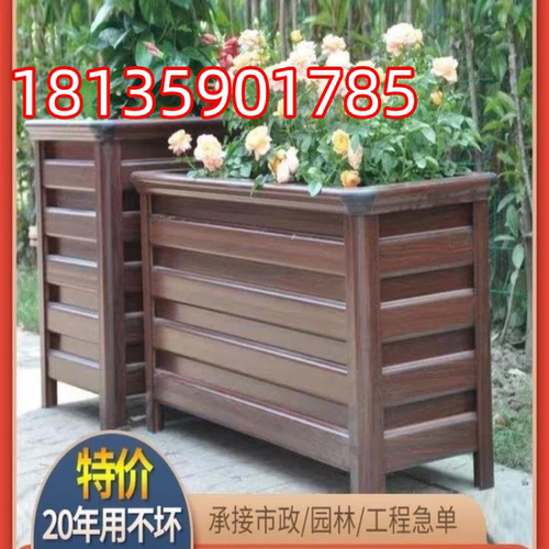 厂家直销栅栏铝合金花箱大花盆道路组合阳台隔断种树种植箱庭院