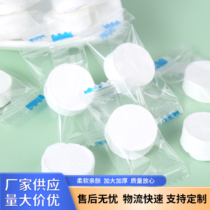 现货洁面巾100pcs一次性压缩毛巾糖果旅行洗脸巾柔棉