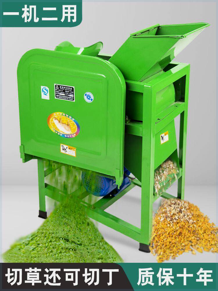 电动猪草机切草机铡草碎草机家用小牛羊养机机殖粉碎农机wdl粉型