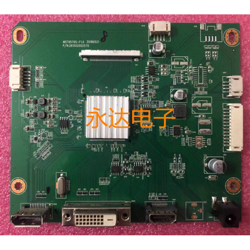 原装惠科HKC M27G2F主板 G271F 电源驱动板一体板 MST9570S-D1.0 电子元器件市场 显示器件 原图主图