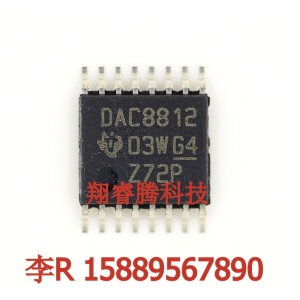 DAC8812 DAC8812ICPWR郑重承诺所售产品进口原装、品质保证