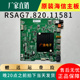 70V1F 原装 R主板RSAG7.820.11581屏HD700Y1U41 海信70E3F