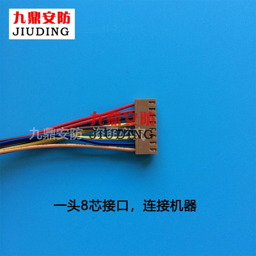冠林可视对讲室内机AH1-RJ45转换头8芯网口线数据排线8P D7/4 E1