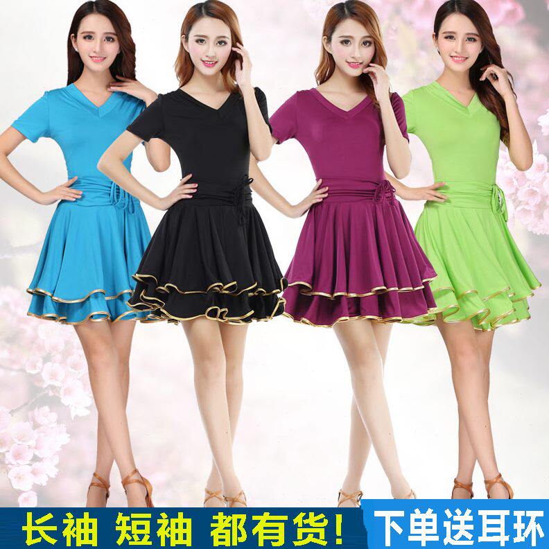高档修身秋练功拉丁女短袖广场舞广场舞连衣裙