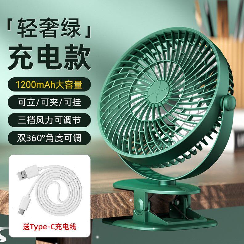 高档床头新款2024插电台扇摇迷你风扇