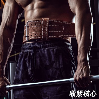 护腰劳硬牛皮之星男女深蹲腰带拉LS拉0臀桥双扣35械专业器健身8