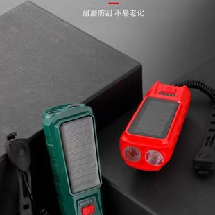 备喇叭强光手电筒自行车灯充电山地车车前灯 太阳能防雨夜骑骑行装