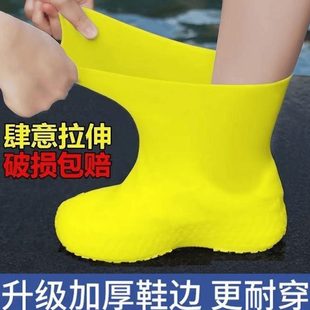 硅胶防滑户外反复使新品 套用防雨男女 加厚耐磨套雨靴雨鞋 套防水鞋