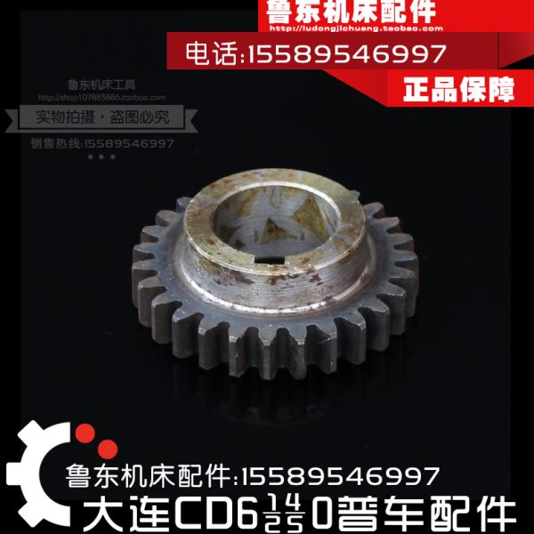 250/齿轮50 小61 acd板/61箱6240 4027M2/溜车床Z/齿轮大连 配件6