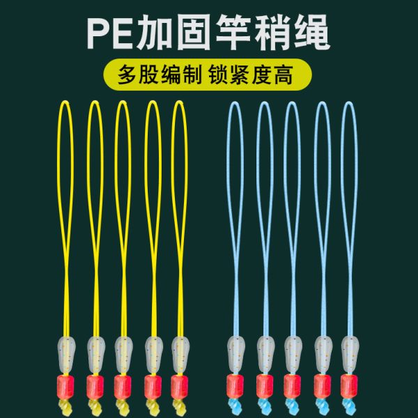 主线组大力马连连接器竿稍接头结主线成品主线组钓鱼PE鱼线小配件