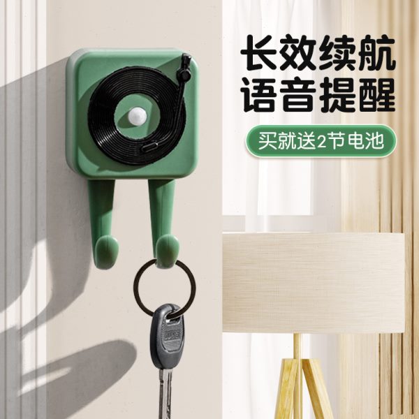 感应器防老人家用忘门出关好钥匙示带门窗提语音煤气智能器提醒器