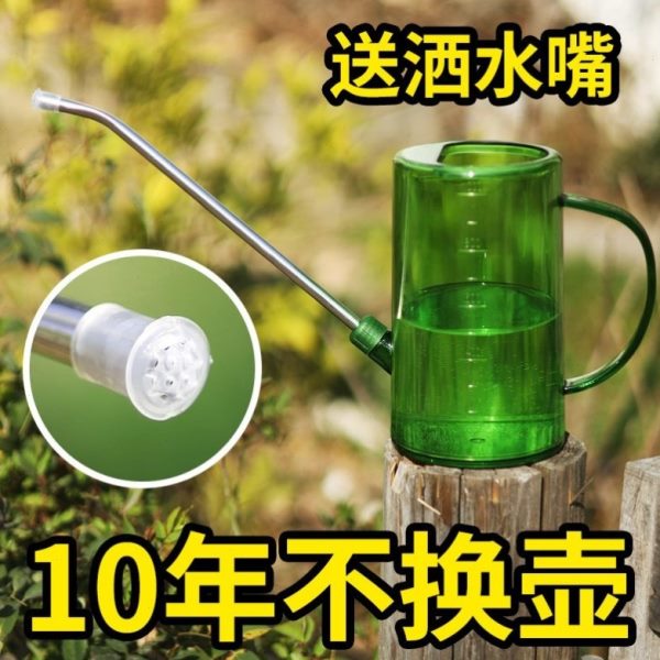 养花绿植大号嘴洒水壶喷壶长花淋家用壶园艺工具浇水壶浇花