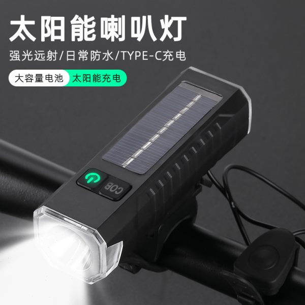 山地车数显骑行装备多功能前灯公路车太阳能自行车灯充电防水