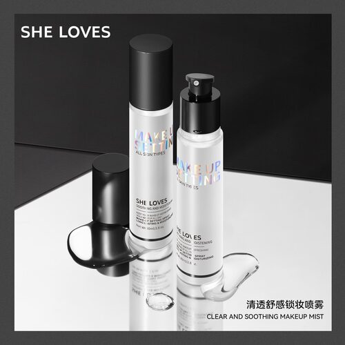 SHE LOVES清透舒感锁妆定妆喷雾温和不刺激持久不易脱妆润泽服帖