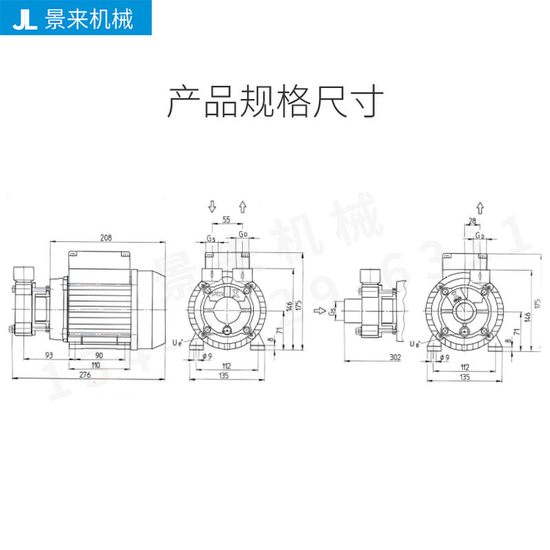 德国speck司倍克y-4081离心泵水泵型号价格请咨询客服