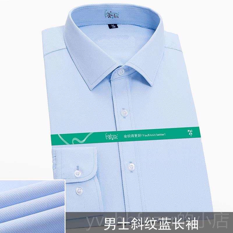 新款定制男长短袖衬职业女装工作正装定制衣衬衫绣logo商务白服衬