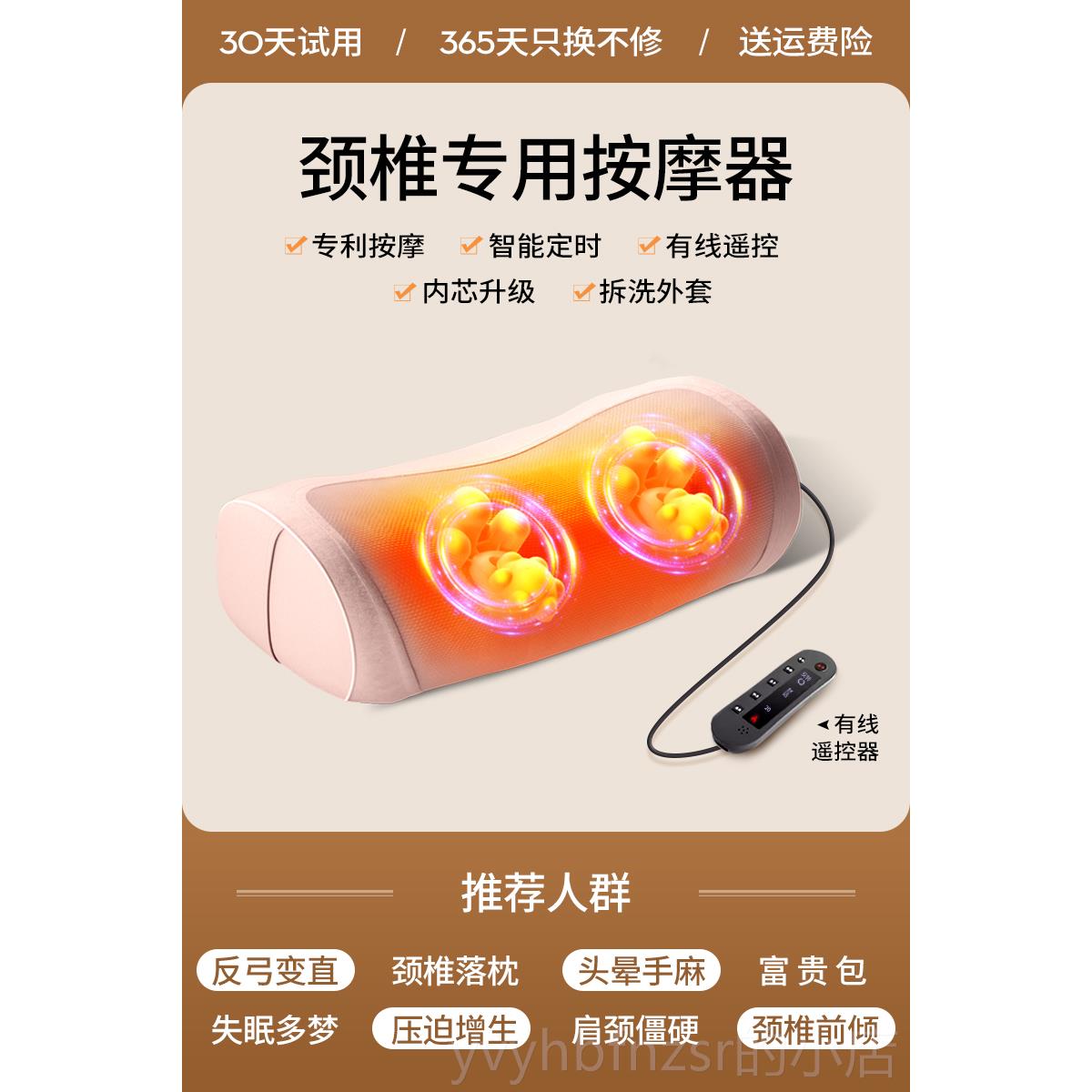 新款颈椎按摩器颈背部腰部肩颈部脖子枕电动家用劲摩椎颈肩按仪头