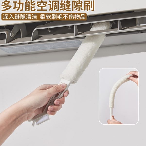 滤网清洁刷空调内神器清洁工机空调具空调出风口空调刷清洗清洁