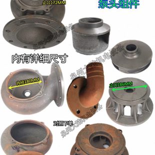 污水泵 蜗ＷＱ 叶轮4K配件水出 7.5口 排6寸3底座壳潜水泵2