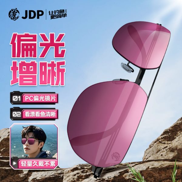 增晰专用贾东普开车光偏光变色智能钓鱼眼镜垂钓墨镜男太阳感看漂
