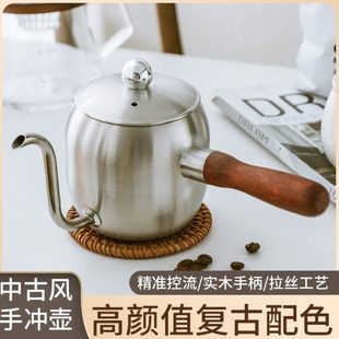 口手冲壶304长嘴咖啡壶细户外烧水壶迷你泡茶不锈钢家用露营套装