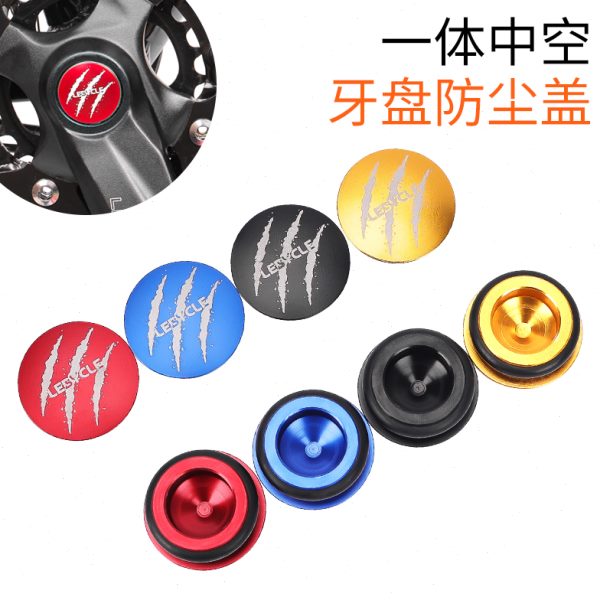 右边牙盘一体塞曲柄铝合金盖右侧曲柄通用山地配件公路自行车防尘
