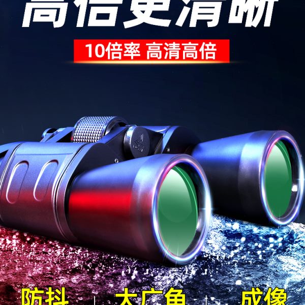 专业级演唱会望远镜便携高倍高清户外夜视眼镜儿童男望双筒孩手机