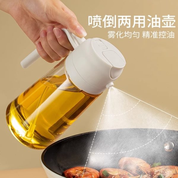 厨房玻璃油壶喷倒挂喷壶不食用油喷油瓶油喷酱油醋调料瓶油壶家用