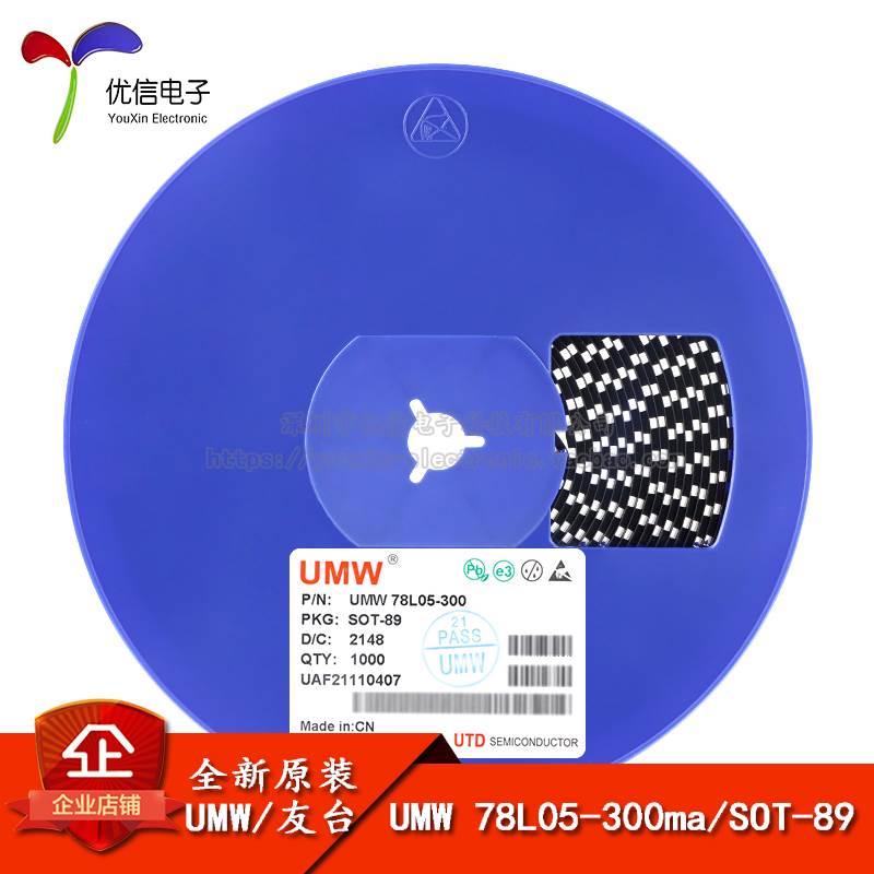 原装正品 UMW 78L05-300ma SOT-89 输出5V/300mA 线性稳压器芯片