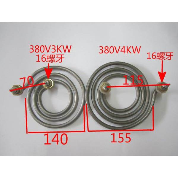 蚊香型煲汤桶汤发热管菜炉液体蒸汽保温电加热管380V3KW 380V4KW